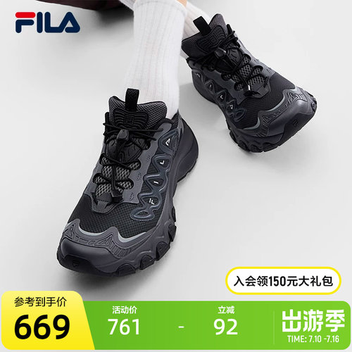FILA斐乐男士时尚老爹鞋
