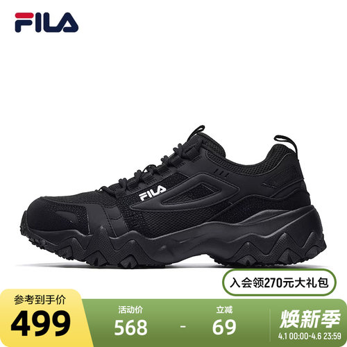 FILA斐乐官方男透气轻便老爹鞋