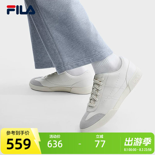 FILA斐乐男子休闲板鞋