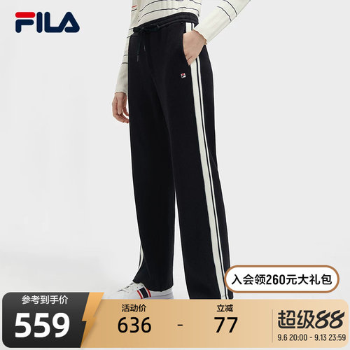 FILA斐乐女子针织长裤