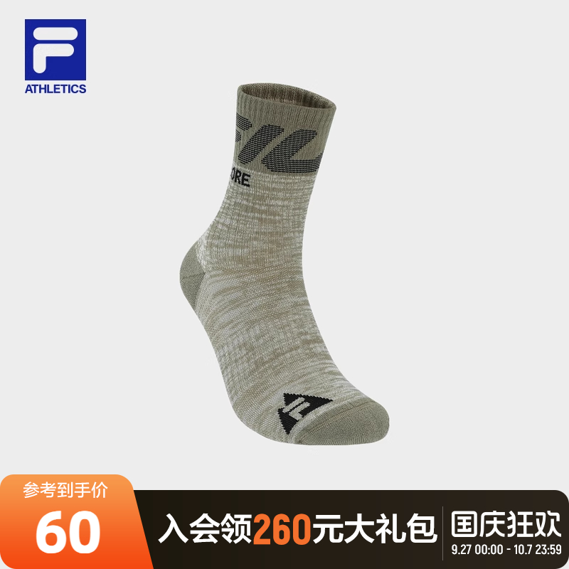 FILA斐乐男子运动高腰袜