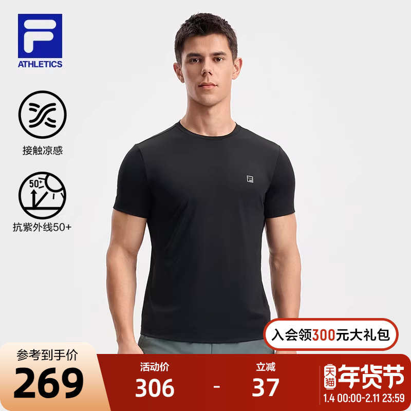 FILA 斐乐官方男运动短袖T恤夏秋新款健身防晒凉感黑色短袖衫上衣,运动服/休闲服装,运动T恤,淘宝优惠券,粉丝福利购,淘宝优惠卷