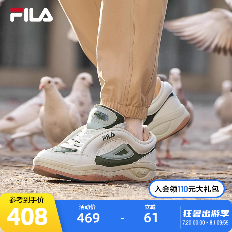 FILA斐乐男士复古板鞋