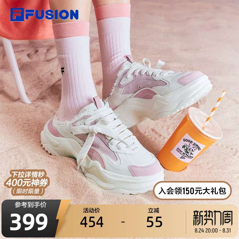 FILA FUSION斐乐女鞋老爹鞋夏新款硬糖2穆勒鞋休闲厚底运动鞋