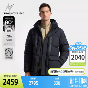 运动外套 羽绒服男2024冬新款 FILAxJames Jean联名系列斐乐中长款