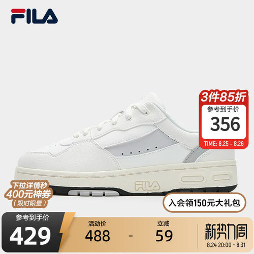 FILA斐乐女士复古板鞋