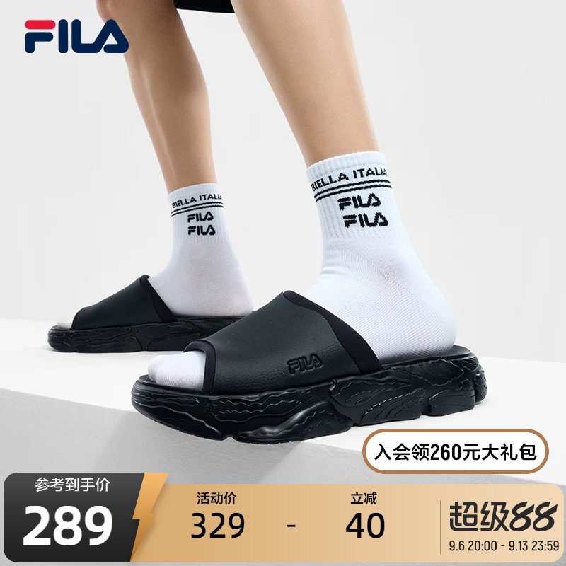 FILA 斐乐官方男鞋蕨草运动拖鞋2024夏季新款沙滩鞋凉拖休闲鞋子