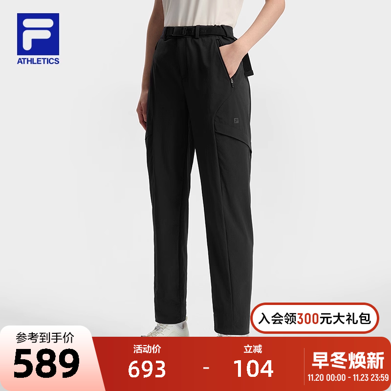 FILA斐乐女士梭织长裤