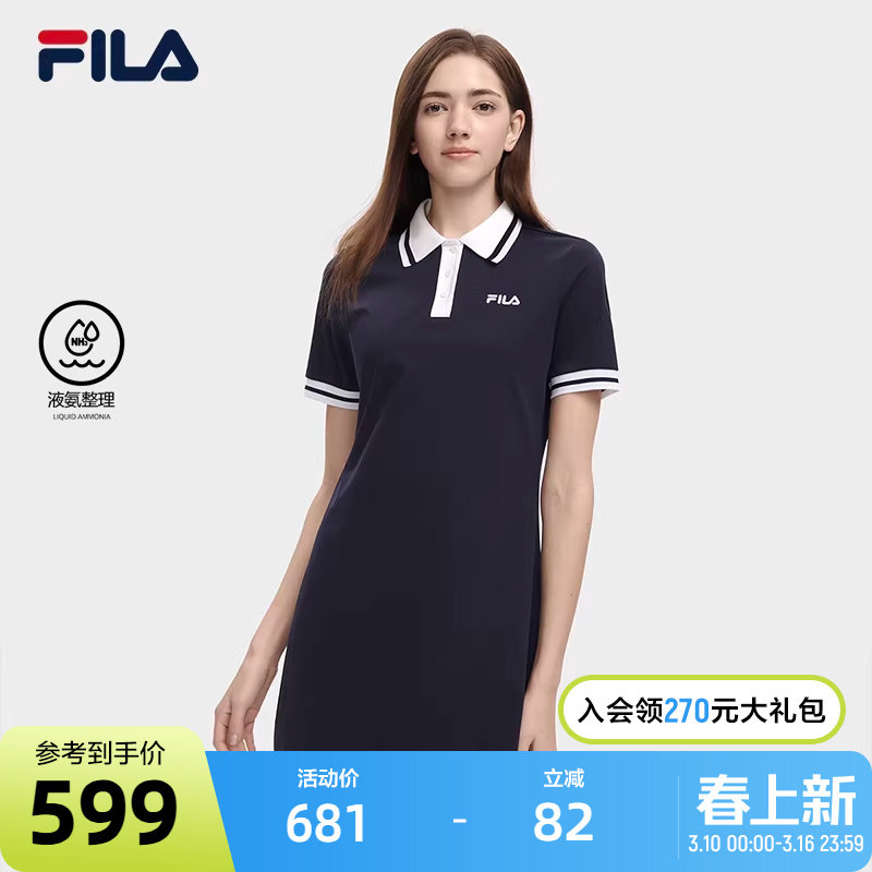 FILA 斐乐官方女子运动连衣裙夏季时尚休闲POLO领连衣裙女裙裙子