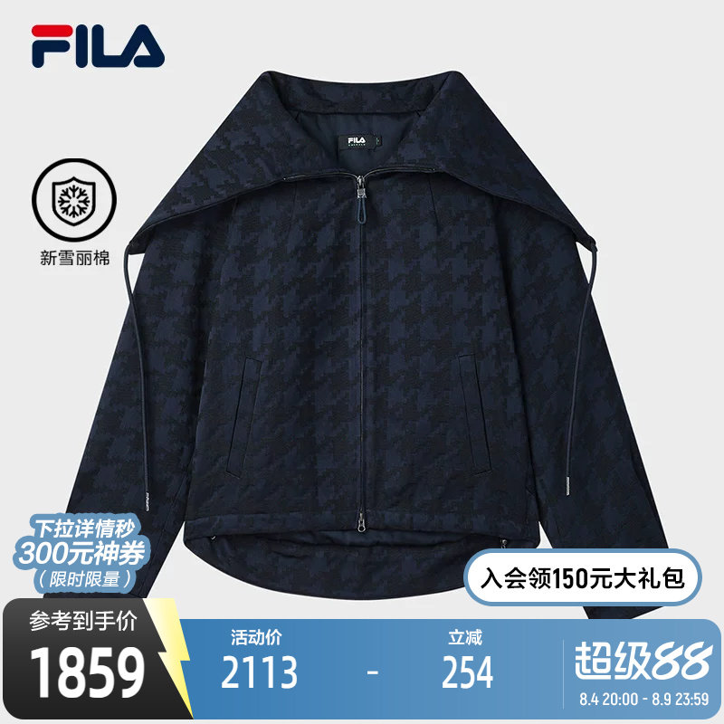 FILA斐乐女子休闲棉服