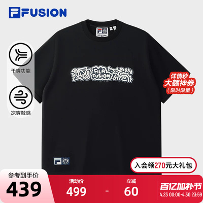 章昊同款FILA FUSION | Mr Doodle斐乐潮牌情侣短袖2025秋新款T恤