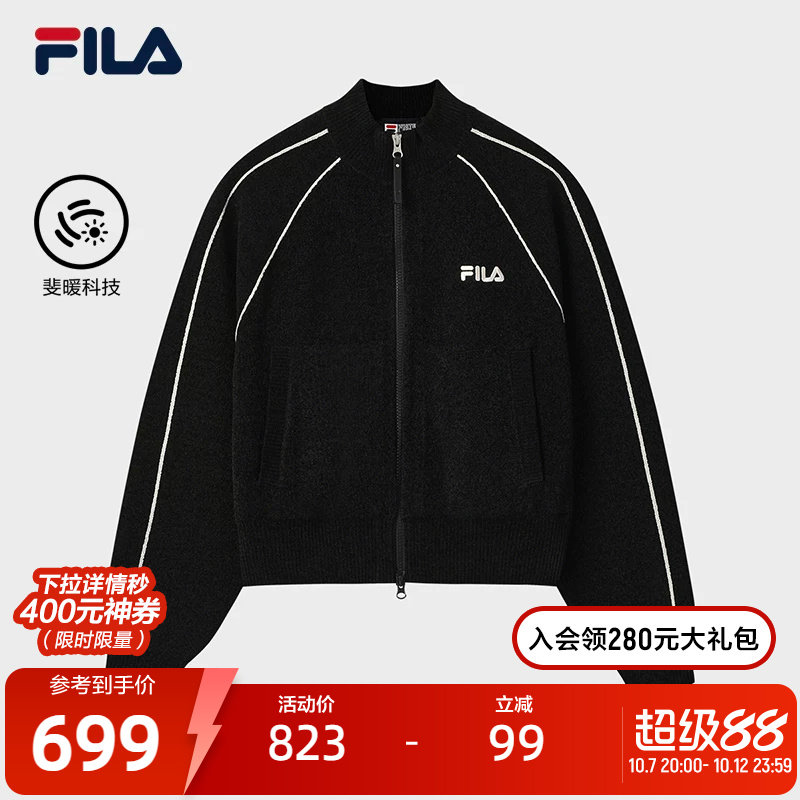 FILA 斐乐官方女士编织外套冬新款时尚休闲宽松保暖拉链开衫