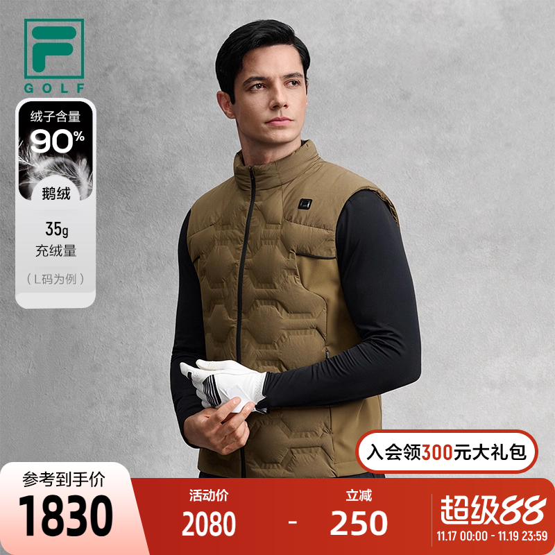 FILA斐乐男士羽绒马甲