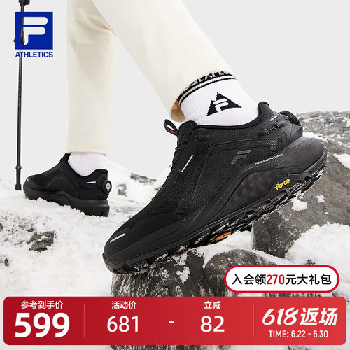 FILA斐乐女子户外跑步鞋