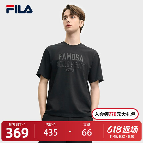 FILA斐乐男针织短袖衫