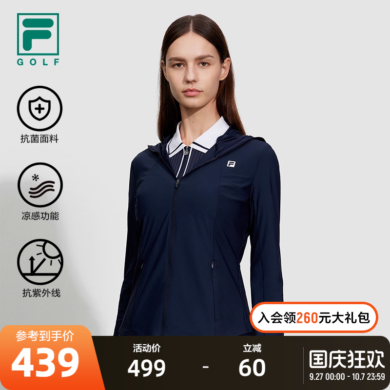 FILA斐乐针织连帽外套