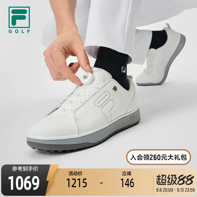 FILA斐乐高尔夫球鞋男鞋