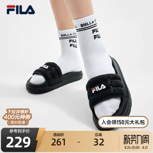 FILA斐乐女士复古拖鞋