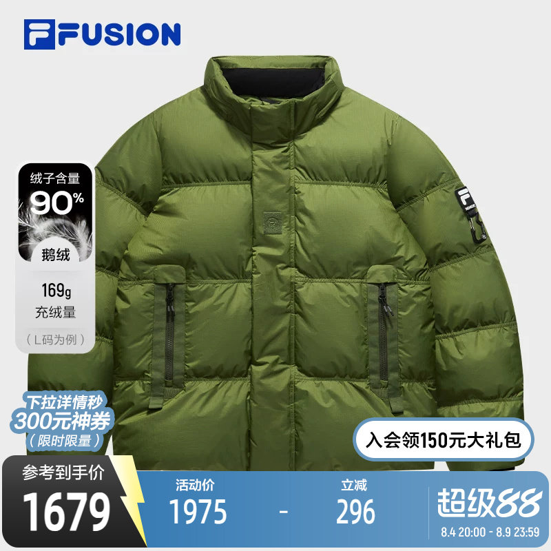 FILAFUSION斐乐中性羽绒服