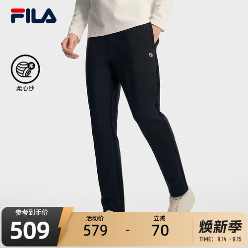 FILA斐乐男士针织长裤