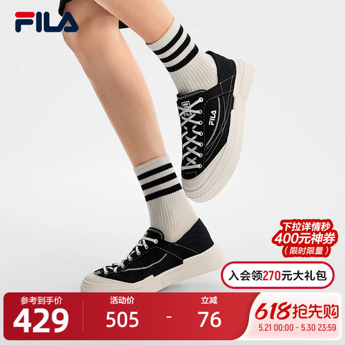 FILA斐乐男士MILANO帆布鞋