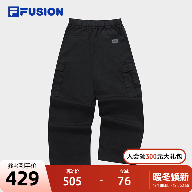 FILA X BEAMS斐乐潮牌梭织长裤男2023冬季时尚简约直口工装裤