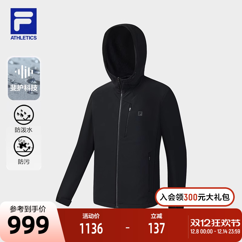 FILA 斐乐官方男士梭织外套2025冬新款健身运动基础加绒连帽上衣