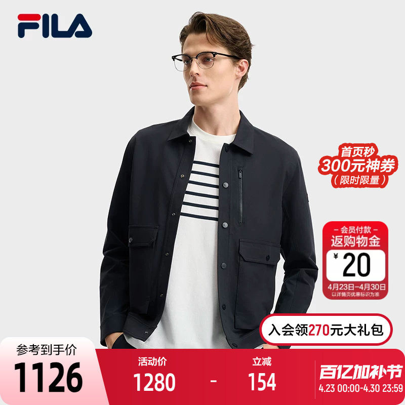FILA 斐乐官方男士针织长袖外套2026夏新款翻领夹克舒适休闲上衣