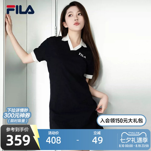 FILA斐乐女子休闲连衣裙
