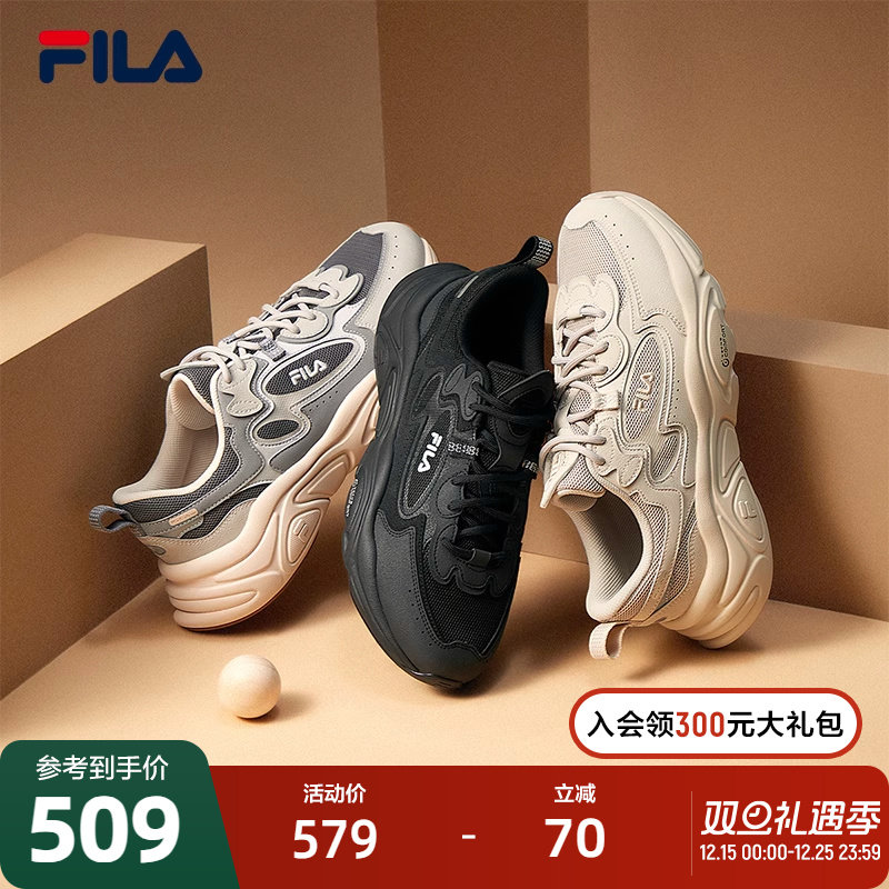 FILA斐乐火星鞋1S+男鞋复古运动鞋2023秋季轻便减震跑步鞋潮