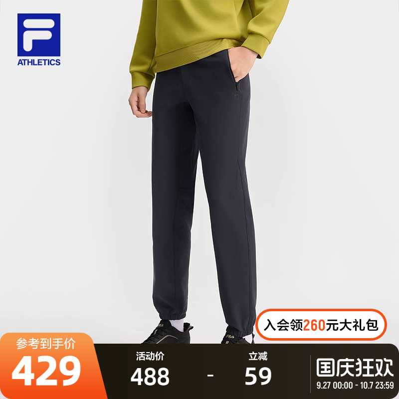 FILA斐乐男子运动梭织长裤