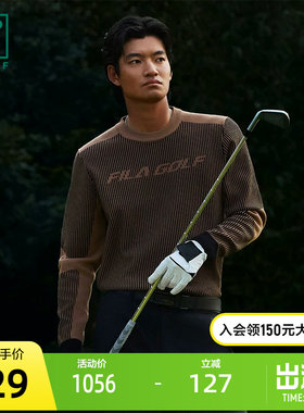 FILA斐乐男子运动编织衫