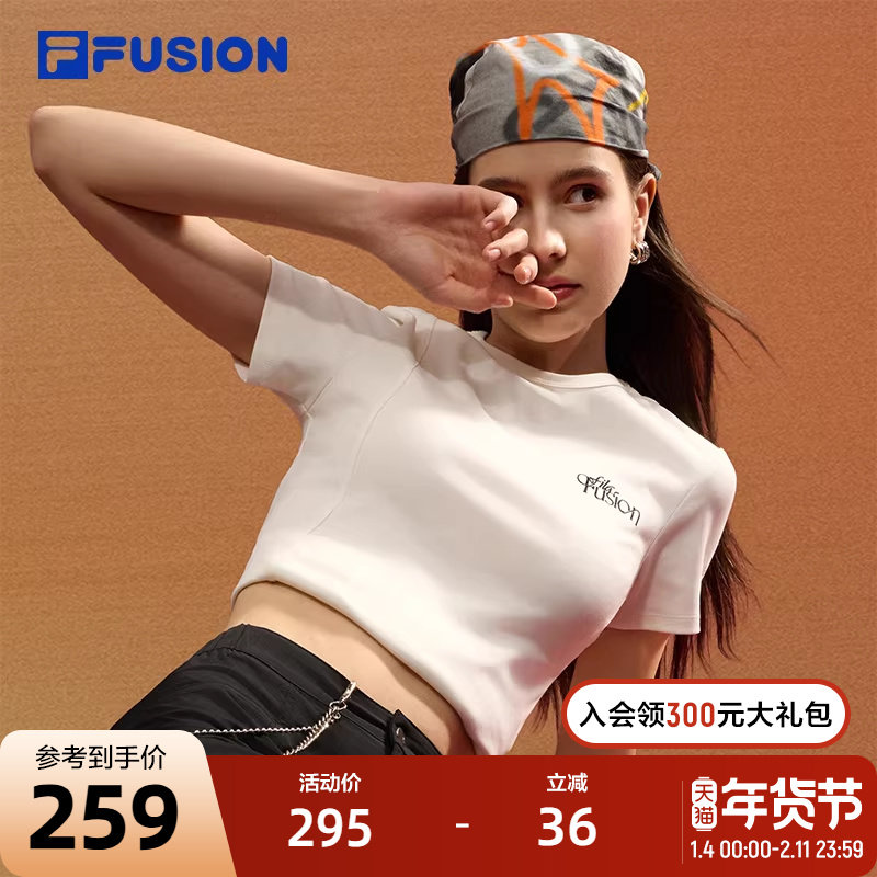 FILA FUSION斐乐潮牌女子针织短袖衫2025秋季新款时尚休闲紧身T恤,运动服/休闲服装,运动T恤,淘宝优惠券,粉丝福利购,淘宝优惠卷