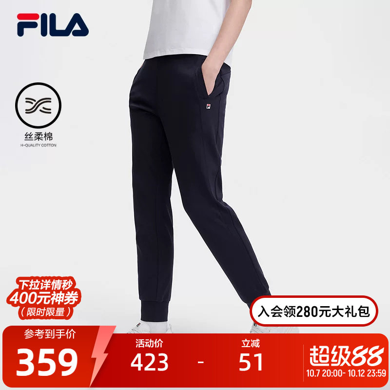 FILA 斐乐官方女子针织长裤夏季新款基础简约收口运动休闲裤女裤