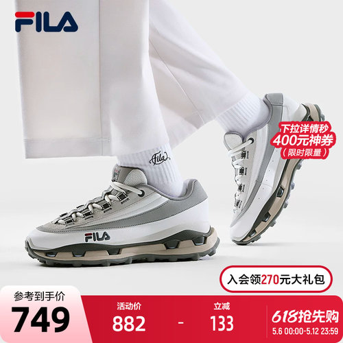 FILA斐乐女士时尚休闲鞋