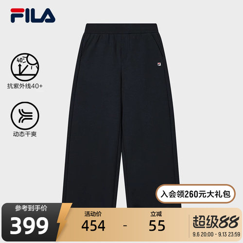 FILA斐乐女士针织长裤