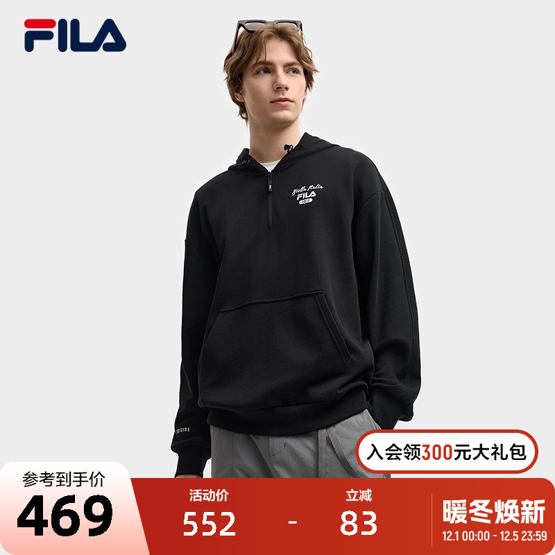 FILA斐乐男子连帽卫衣