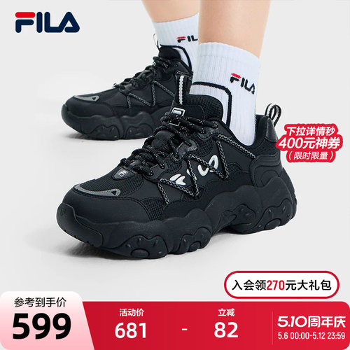 FILA斐乐女子复古运动鞋