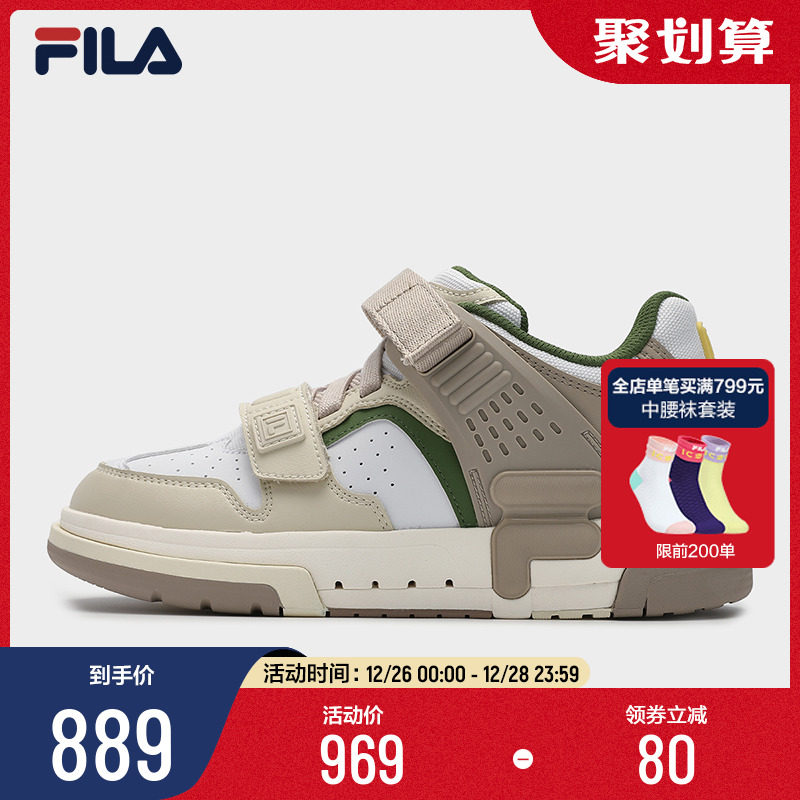 FILA 斐乐官方女鞋DOPPIO摩登板鞋2023冬蛋糕鞋厚底鞋运动鞋