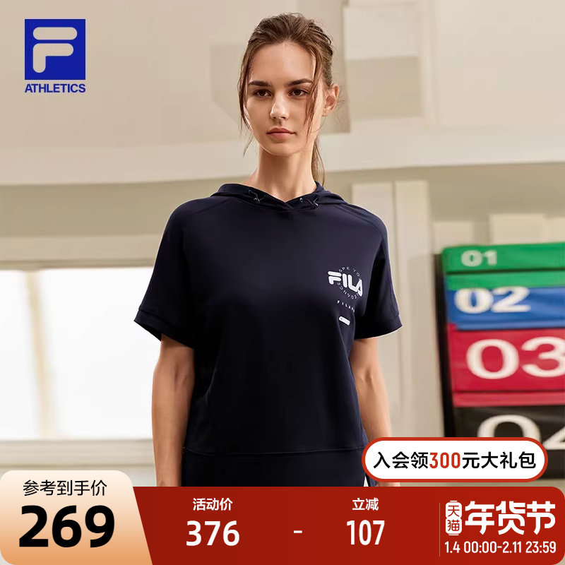 FILA 斐乐官方女子针织短袖连帽上衣2024秋季新款健身运动宽松T恤