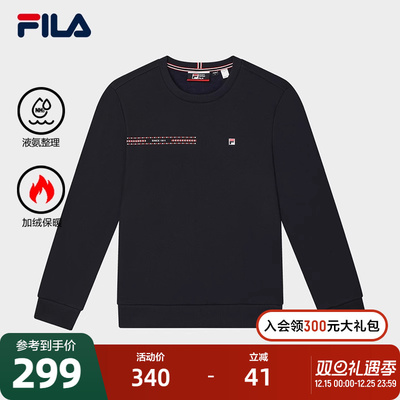 FILA斐乐套头卫衣男子