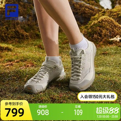 FILA斐乐女士运动户外鞋