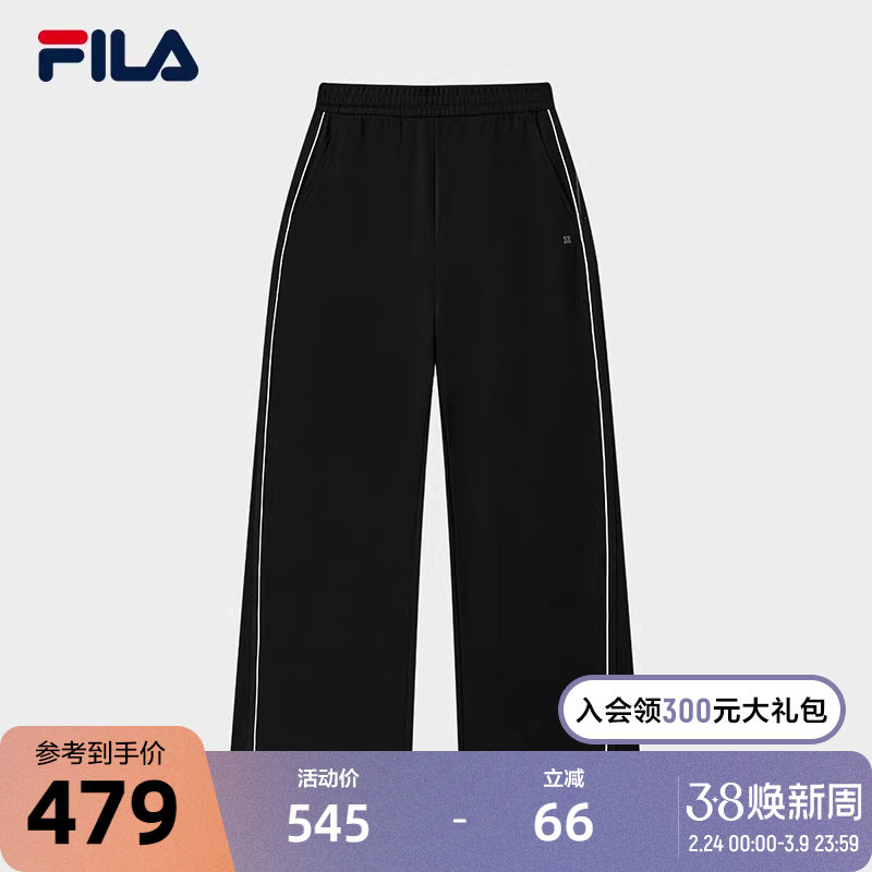 FILA 斐乐官方女士针织长裤2025秋季新款时尚休闲简约舒适直口裤 - FILA官方outlets店出品