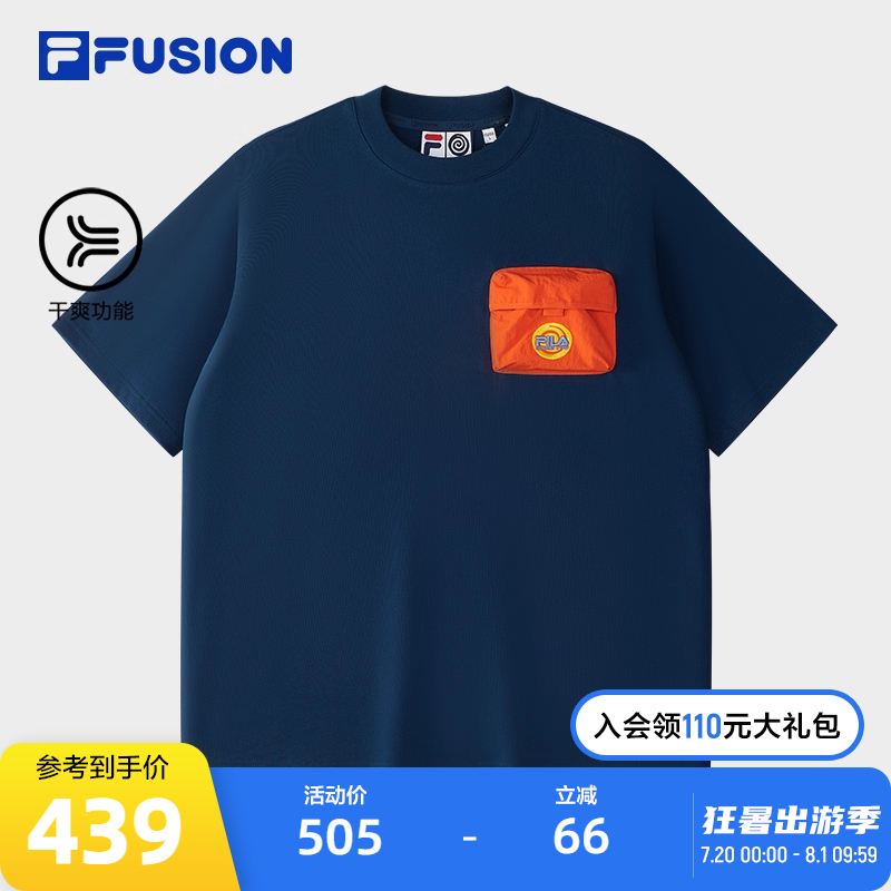 FILA斐乐男士针织短袖衫