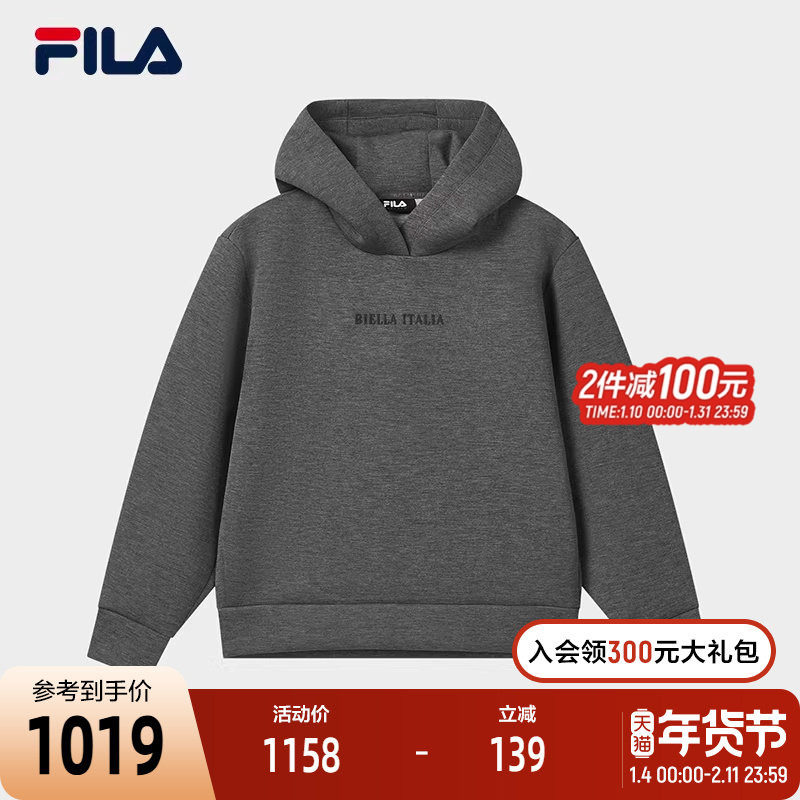FILA Emerald斐乐女子连帽卫衣2025冬季新款休闲宽松针织长袖上衣,运动服/休闲服装,运动卫衣/套头衫,淘宝优惠券,粉丝福利购,淘宝优惠卷