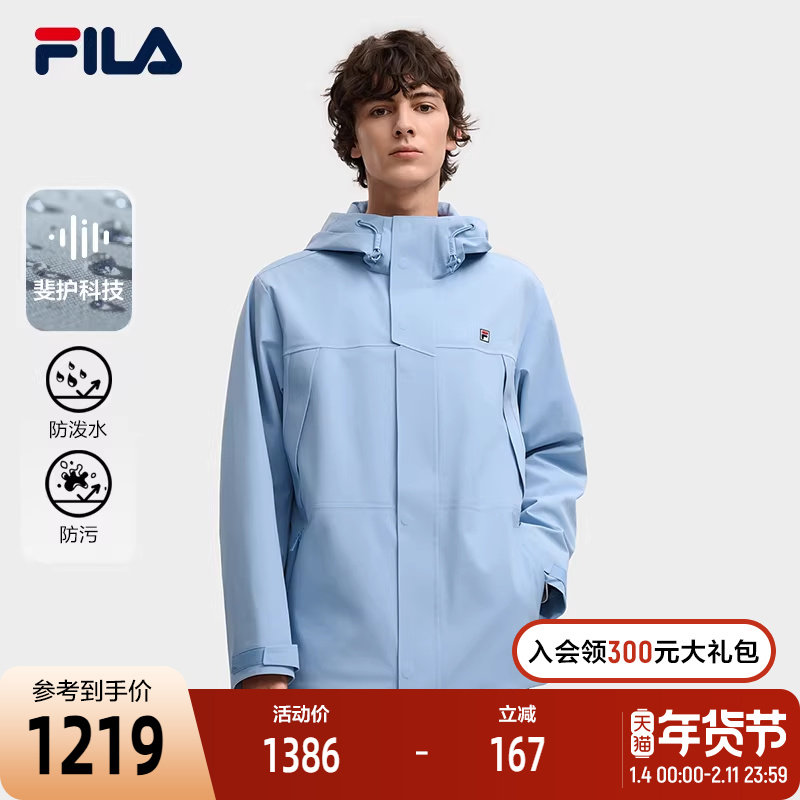 FILA 斐乐官方男梭织外套2025冬新款时尚休闲宽松连帽防泼水外套,运动服/休闲服装,运动茄克/外套,淘宝优惠券,粉丝福利购,淘宝优惠卷