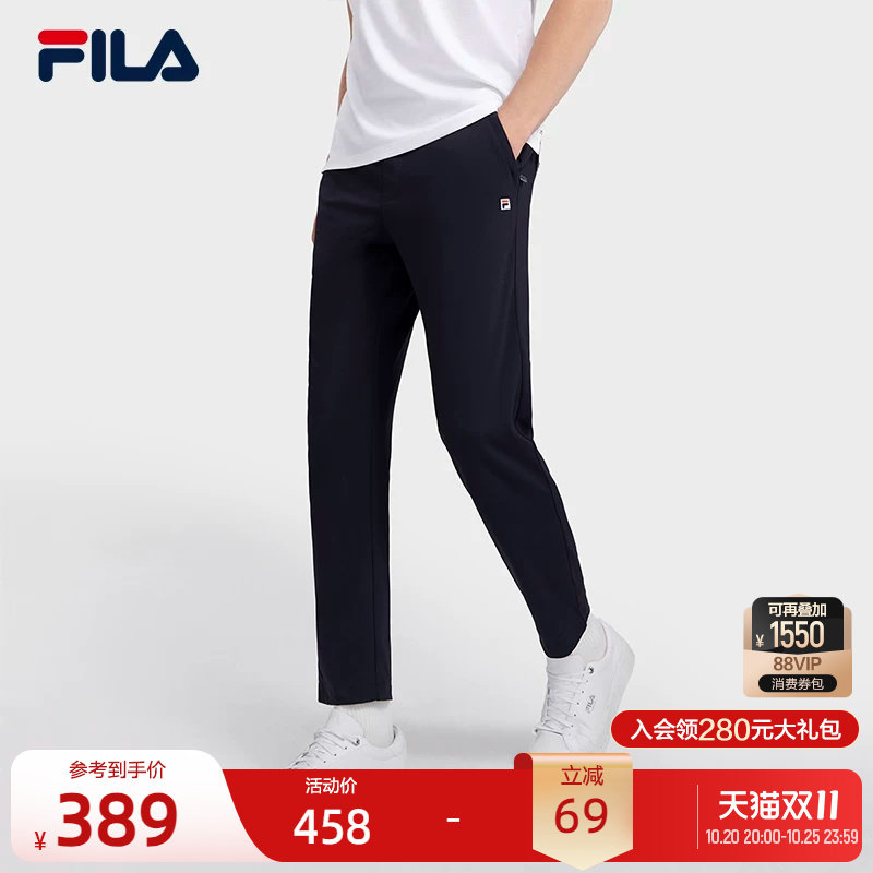 FILA斐乐官方男士商务休闲长裤夏季新款直筒裤子针织运动卫裤男裤