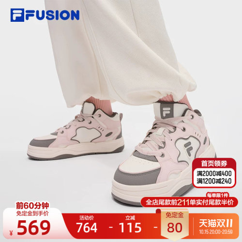 FILAFUSION斐乐潮牌板鞋