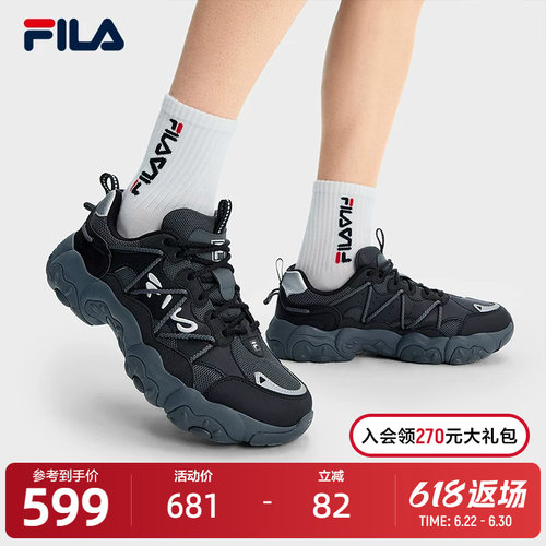 FILA斐乐男子复古运动鞋