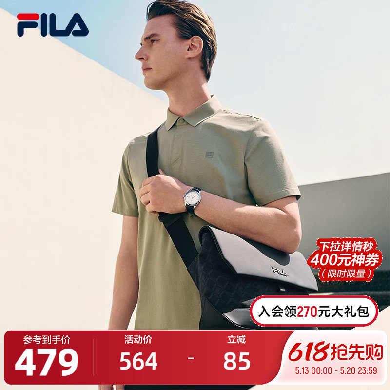 FILA 斐乐官方男包挎包2026夏季新款邮差包时尚潮流单肩包斜